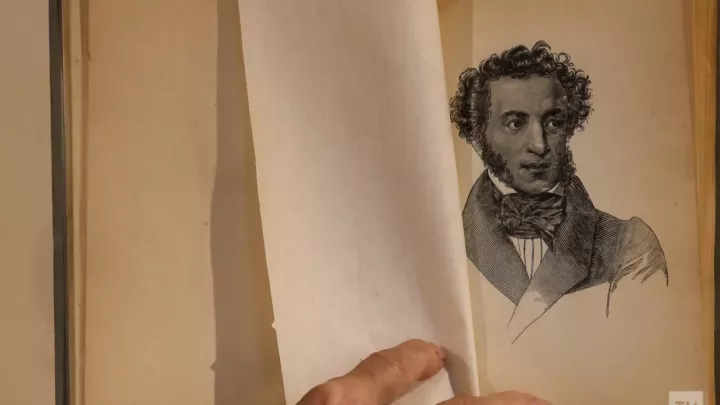 А.С. Пушкин: Память о великом поэте и его творческом наследии