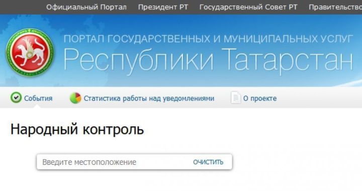 Более 600 жалоб на свалки с начала года: Татарстанцы активно сообщают о нарушениях через Минэкологии и «Народный контроль»