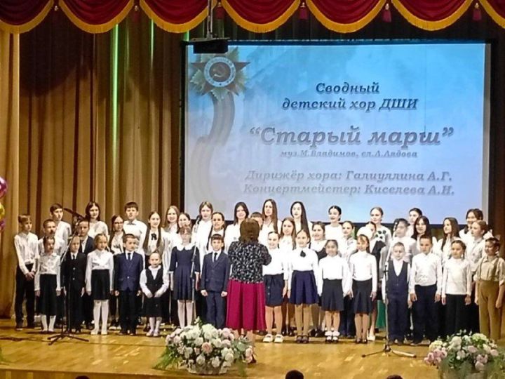 В Детской школе искусств им. Ф. Ахмадиева прошёл отчётный концерт