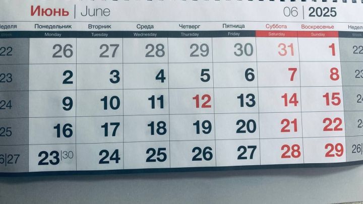 Почему невыгодно брать отпуск  в июне