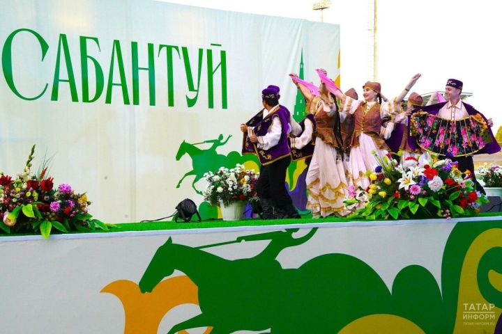 Радик Ислямов поздравил жителей Рыбно-Слободского района с праздником Сабантуй