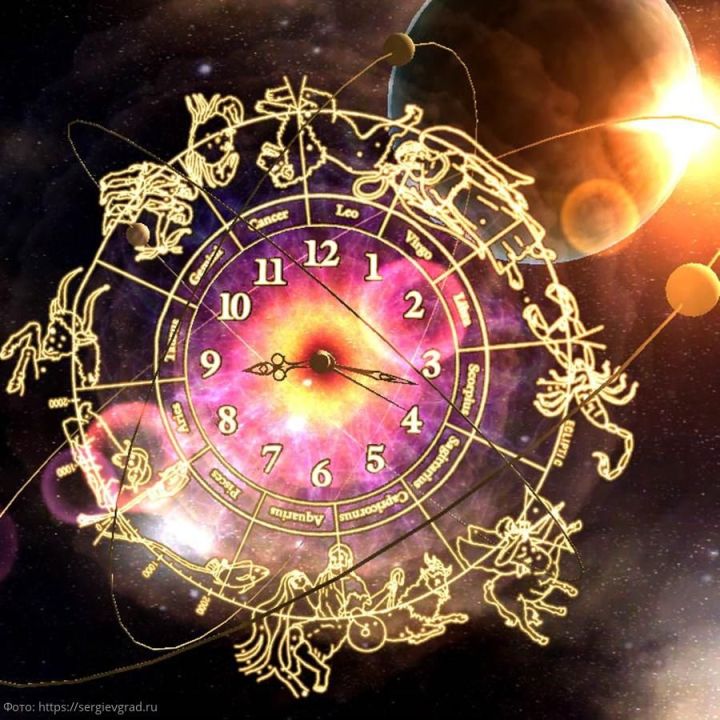Гороскоп на 4 июля