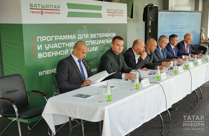 В Казани начался этап программы «Батырлар. Герои Татарстана»