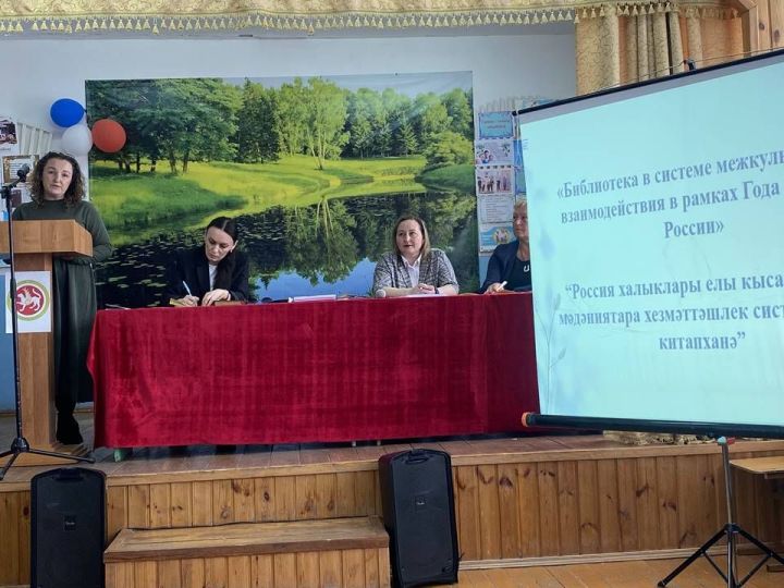 Итоги выездного семинара библиотекарей Рыбно-Слободского района