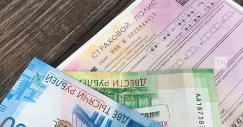 Кто в Татарстане может получить компенсацию половины стоимости полиса ОСАГО