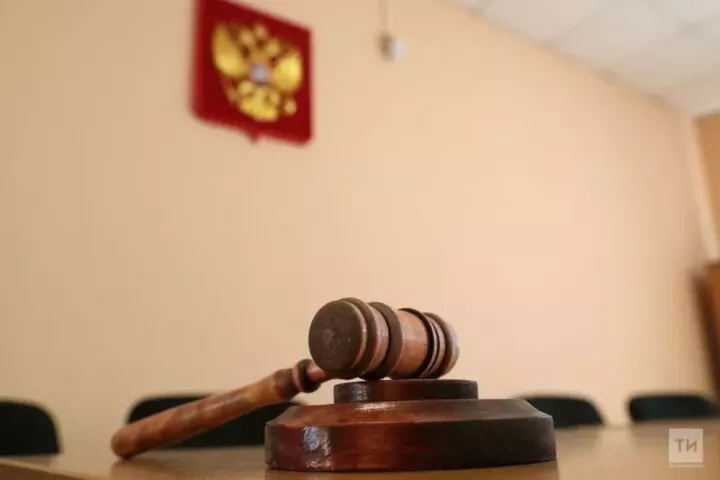 Татарстан избрал четырех новых мировых судей