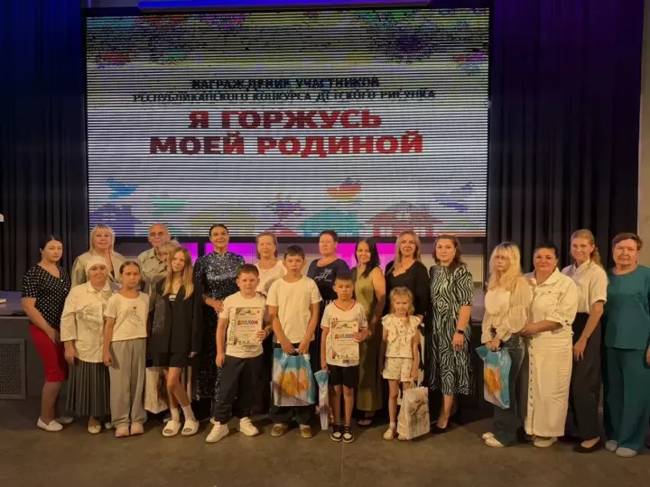 Рыбной Слободе наградили победителей конкурса детского рисунка «Я горжусь моей Родиной»