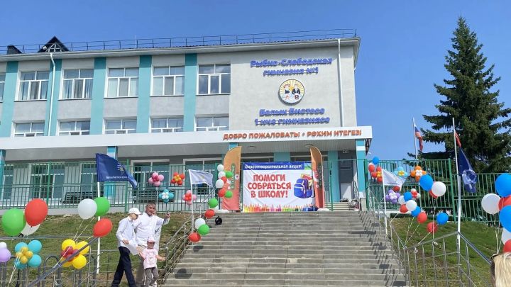 Подготовка к 1 сентября: помощь первоклассникам и школьникам в Рыбной Слободе