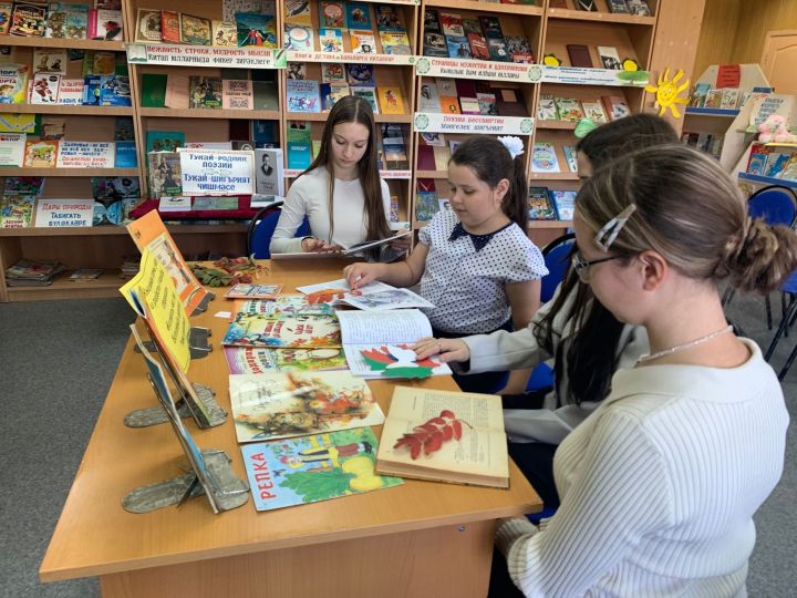 Поэтический вечер «Под шелест листопада» в библиотеке